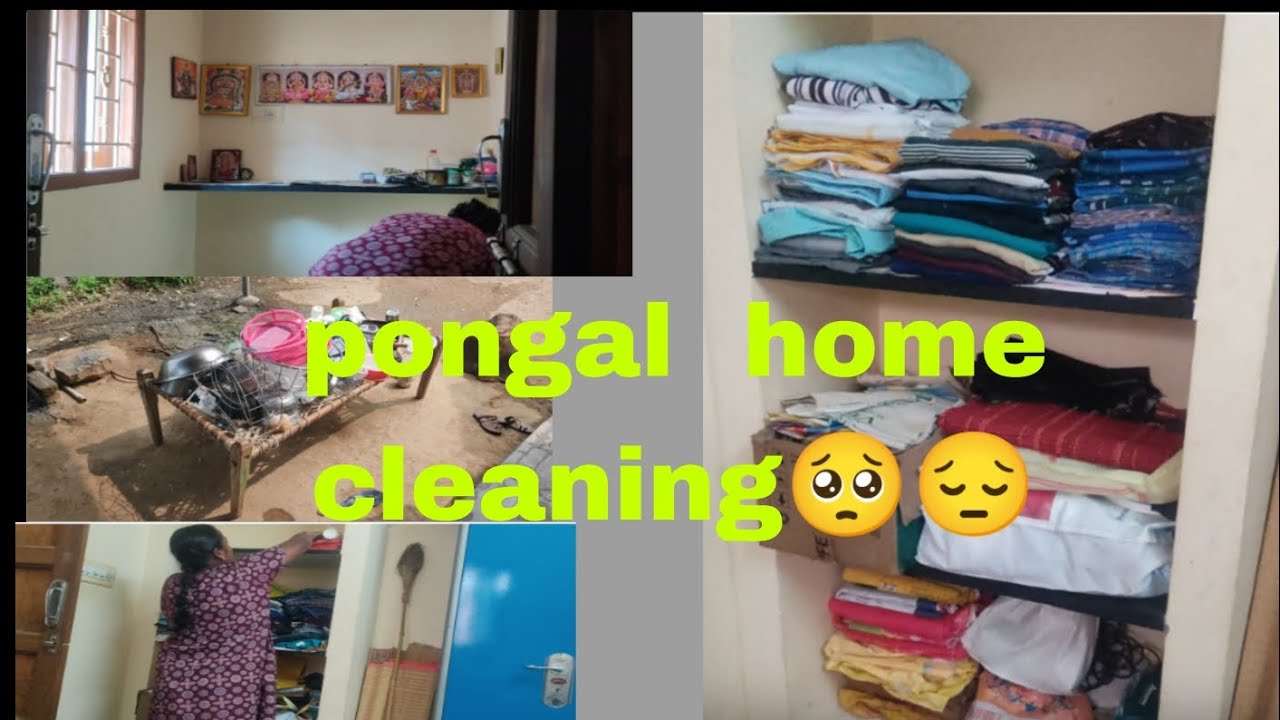Mamiyar  home cleaning #subscribe # RAGU RAJESH SSY❤️❣️❤️ 