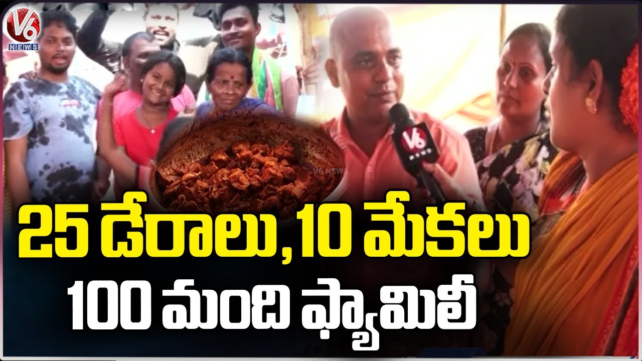 Medaram Jatara 2024 : Teenmaar Chandravva Chit Chat With Family | V6 News