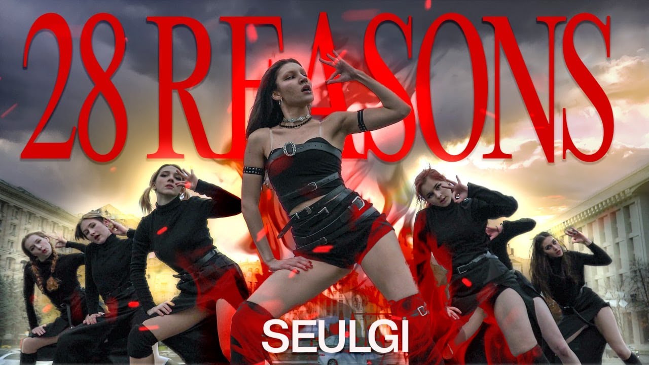 [KPOP IN PUBLIC UKRAINE] [ONE TAKE] SEULGI 슬기 ‘28 REASONS’ | Dance Cover by UPSTAGE