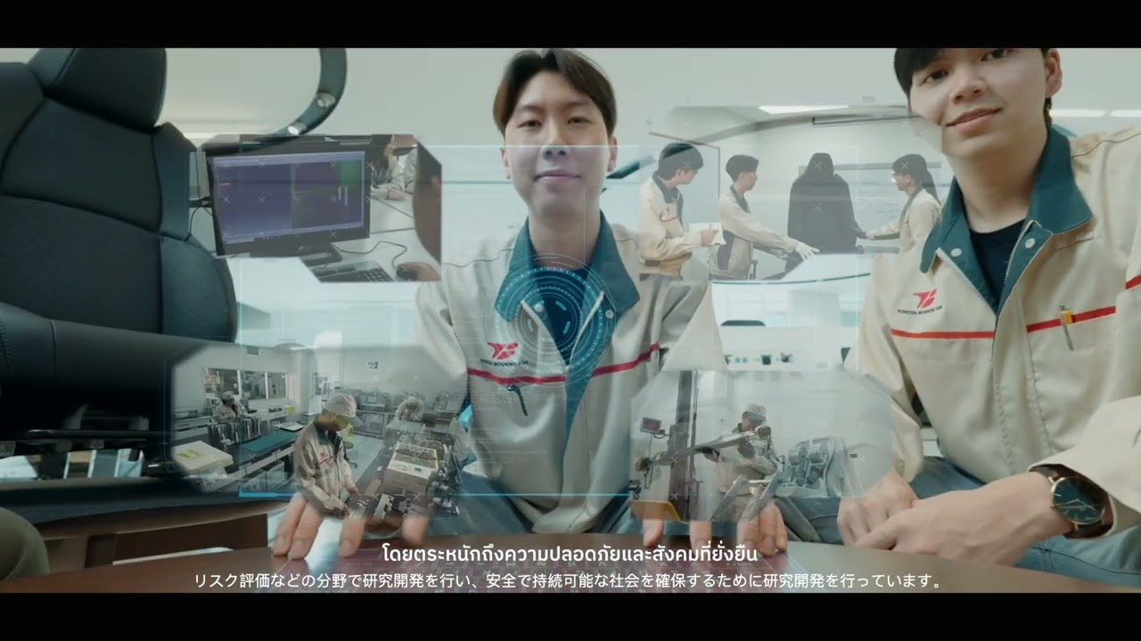Toyota Boshoku Asia