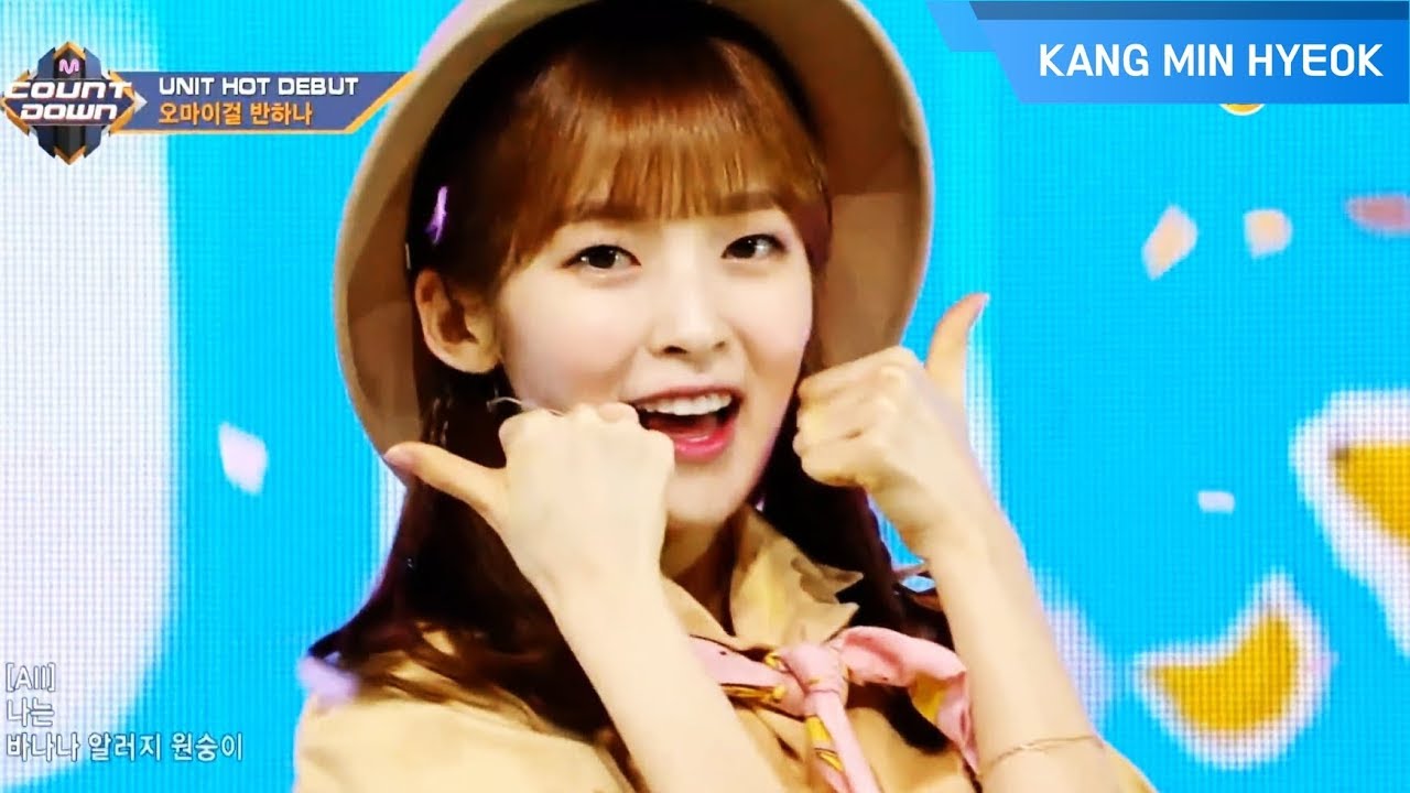 오마이걸 반하나(OH MY GIRL BANHANA) - 바나나 알러지 원숭이(Banana allergy monkey) 교차편집(stage mix)