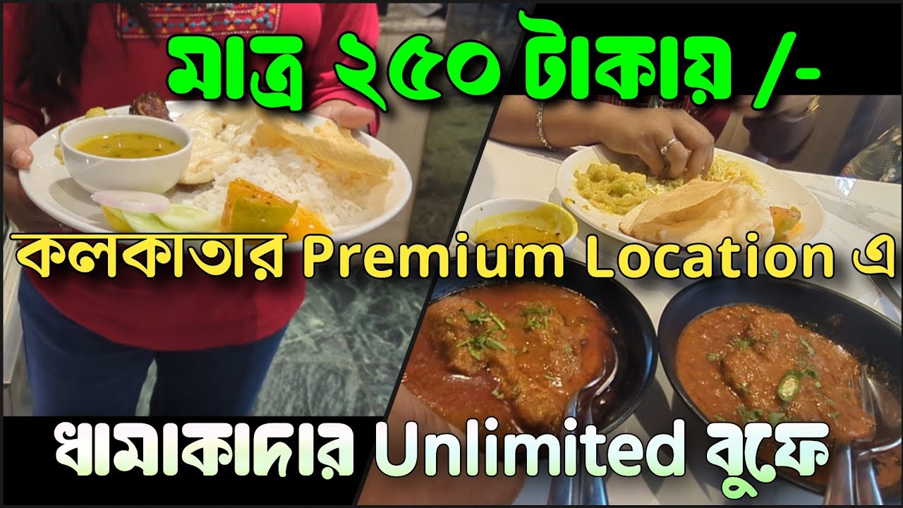 CHEAPEST Buffet in Kolkata | Just ₹250 | Budget Restaurant | Full Food Review 🌟 | @ExploreWithAdish 