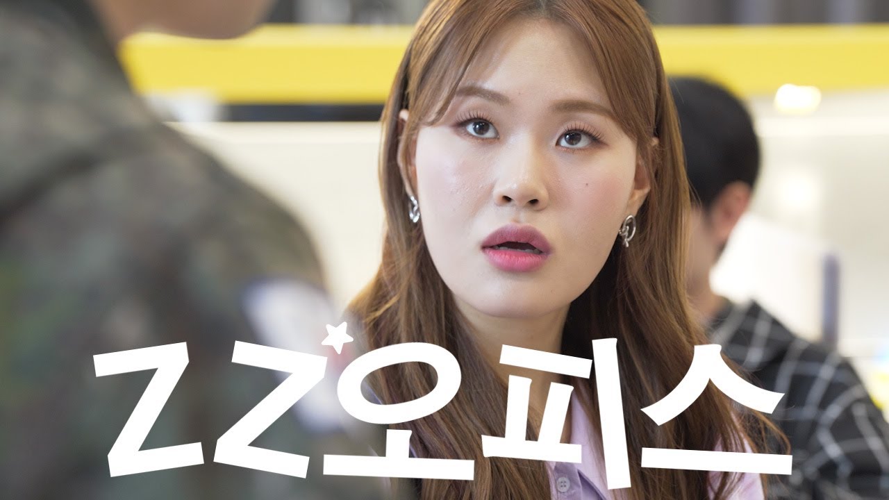 대표님 에바싸지 마세요