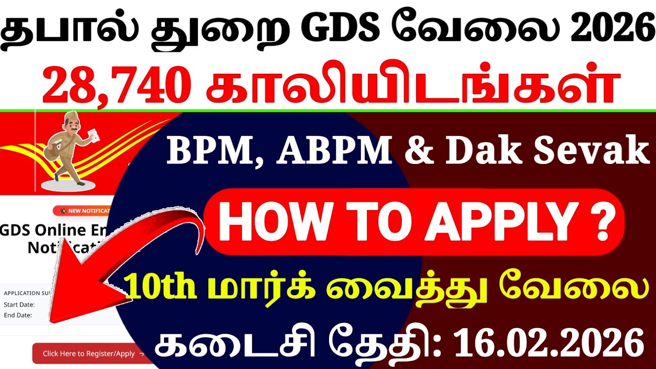 Post Office GDS Recruitment 2026 TAMIL | How to Apply GDS Online | 28,740 Vacancies | 10th Pass