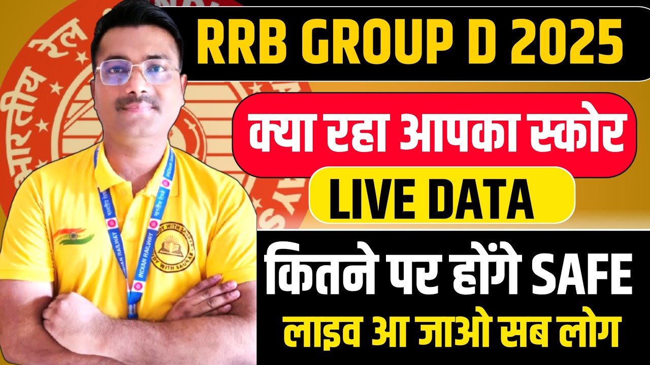 group d वाले सभी लोग आओ जल्दी 😱#rrb_ntpc #rrb #rrbgroupd #railway #rrbntpc #groupd