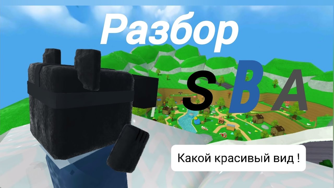🐻Разбор 