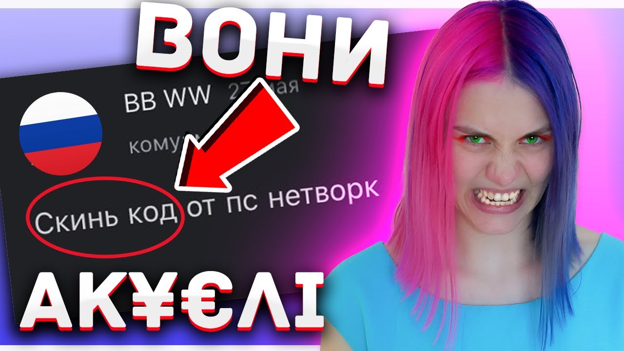 Росісяни ВКРАЛИ PS4 Мого Друга в Маріуполі