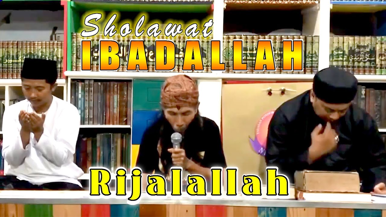 IBADALLAH