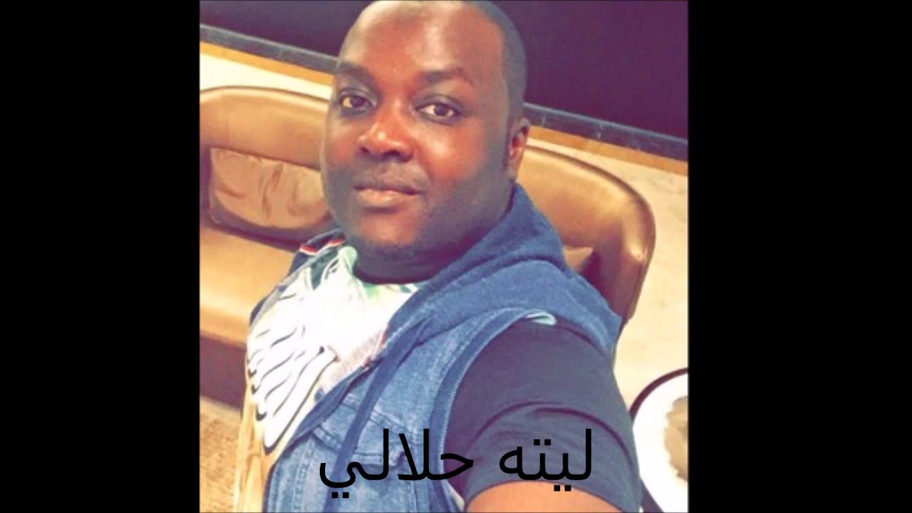 الفنان سلمان الخاطر ليته حلالي