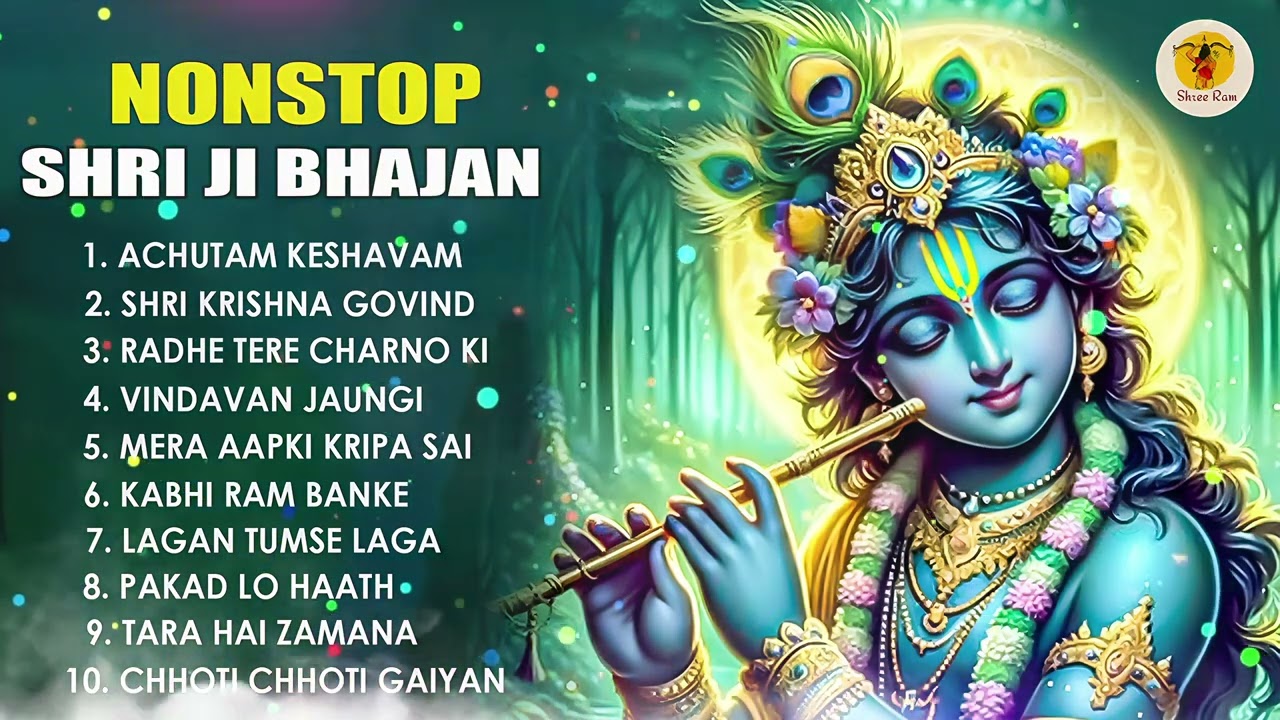 अच्युतम केशवम | Achyutam Keshavam | Krishna Damodaram | Shree Krishan Govind Hare Murari #AimBhakti