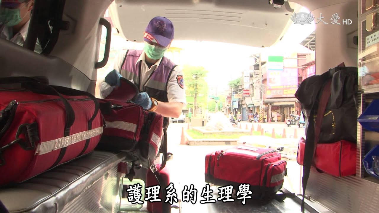 【年輕人讚起來】20150625 - 走進救護前線