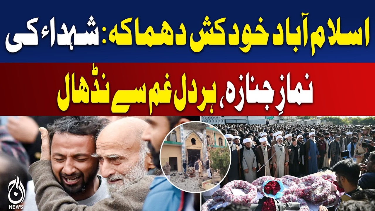 Islamabad Memorial Prayers | City Mourning | Religious Gathering Update - Aaj Pakistan News