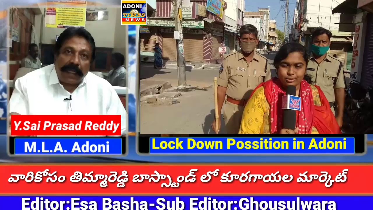 Adoni M.L.A.Y.Sai Prasad Reddy Interview about Corona