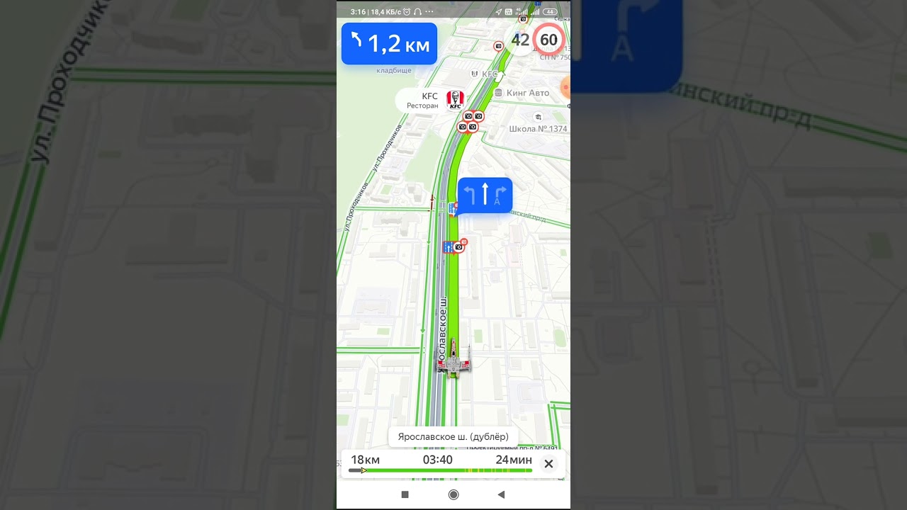 Как ездить без GPS по навигатору