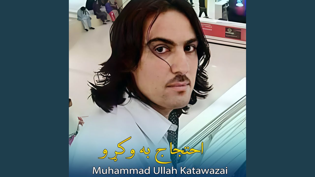 Dastan Aw Tapay