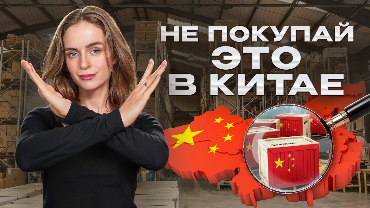 НИКОГДА не покупай эту мебель! ШОКИРУЮЩАЯ разница между дешевой и люксовой мебелью из Китая!