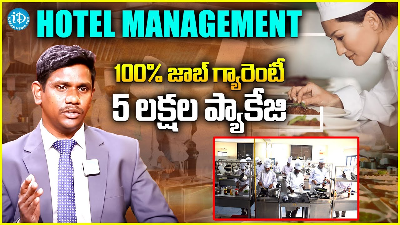 Best hotel management courses after 12th | Varni hotel management institute | iDream
