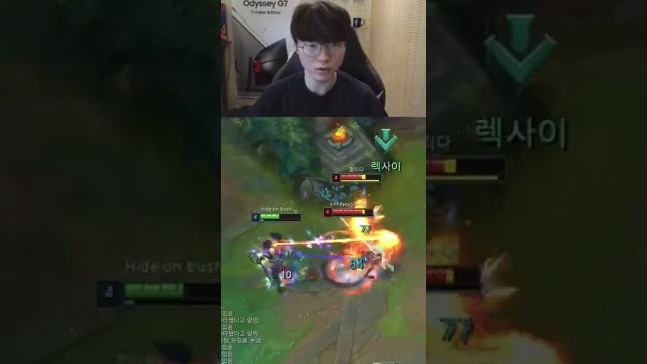 Angry faker