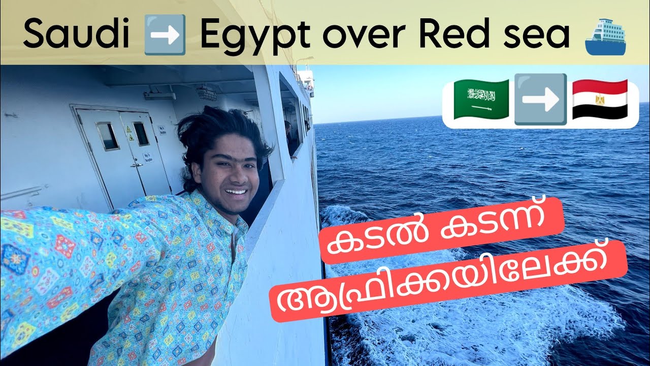 Saudi to Egypt by ferry | duba - safagha ferry journey