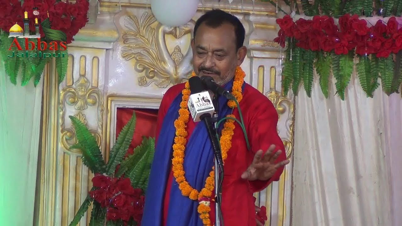 Janab Azadar Azmi |  Jashn-e-Aale Mohammad 30-04-2019 Mirzapur Nimauli Faizabad