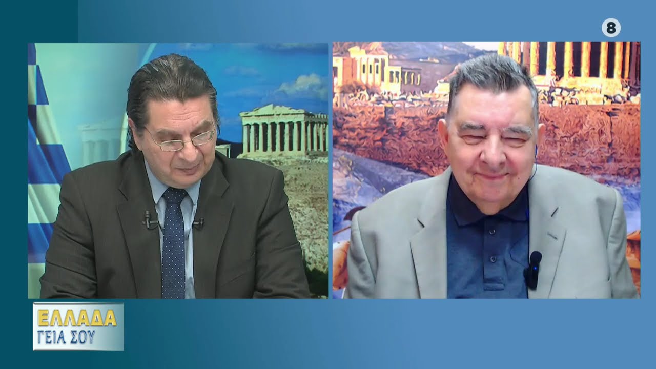 Γιώργος Καρατζαφέρης 17/2/26