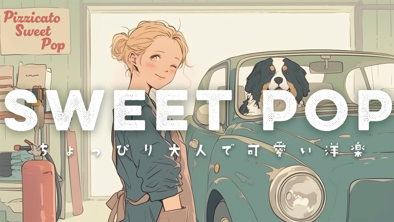 Плейлист для сборов ☀️ Позитивный поп для отличного дня | Утро, Учеба, Работа, BGM