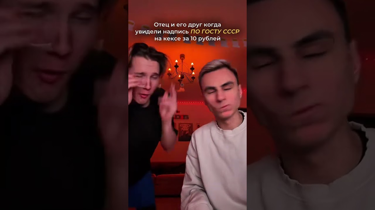 Тот самый кекс по госту