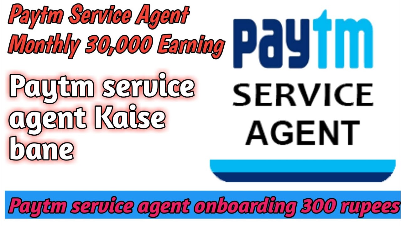 Paytm service agent benefit ? Paytm service centre registration | Paytm service agent Kaise le