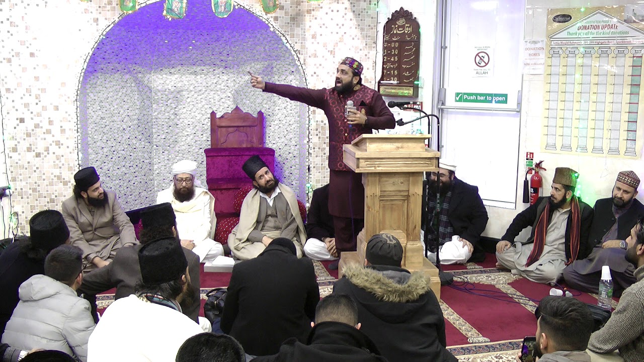 Eidgah Sharifuk 10/12/17/ Naat by Qari Shahid Mahmood Sb at Qaria Trust Jamia Masjid Birmingham