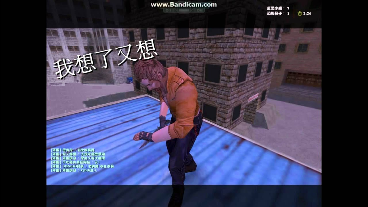 CSO對面的女孩看過來