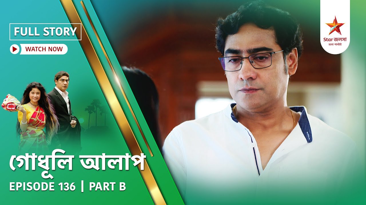 Full Story | Godhuli Alap | Episode 136 | Part B