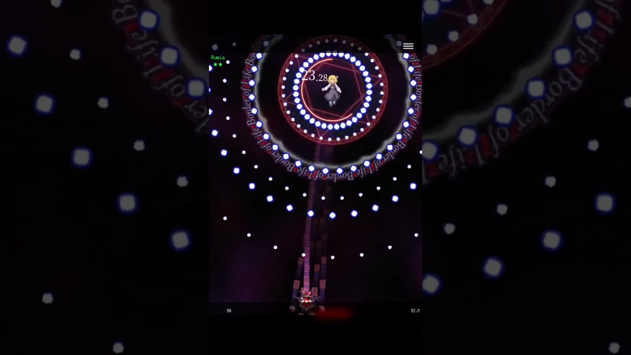 【東方】東方魔導禄－ルーミア (Hard)