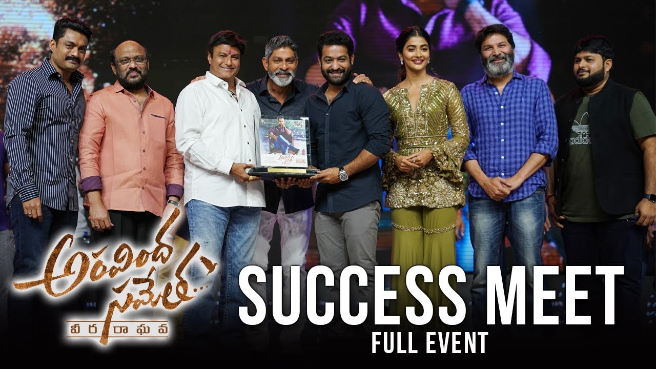 Aravindha Sametha Success Meet Full Event - Jr. NTR, Pooja Hegde | Thaman S | Trivikram