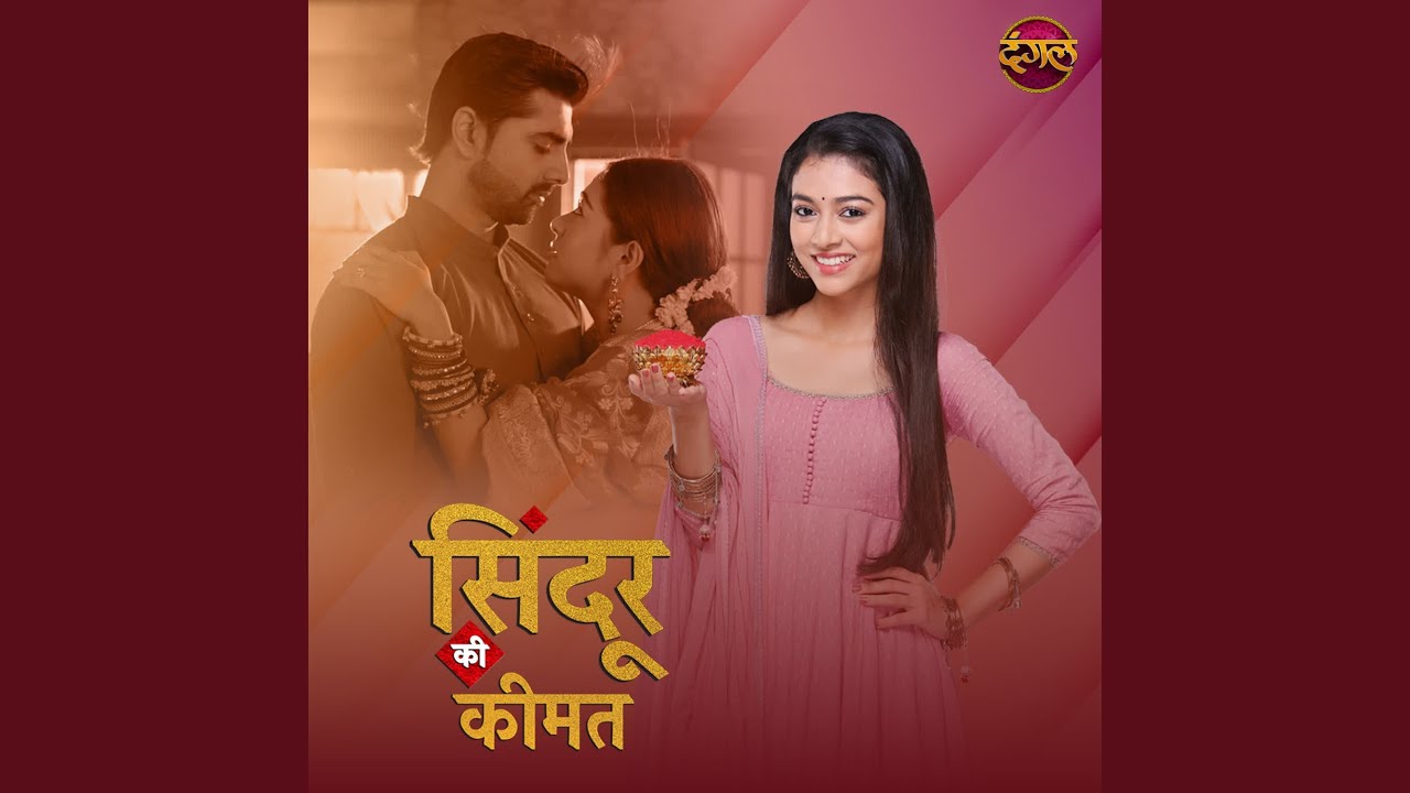 Piya Tose Milne Sindoor Ki Keemat Title Song