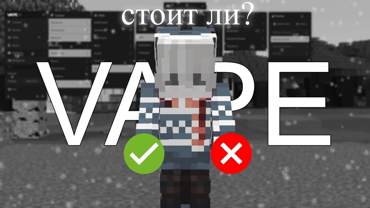 СТОИТ ЛИ ПОКУПАТЬ VAPE V4 В 2026 ГОДУ? | Честный обзор