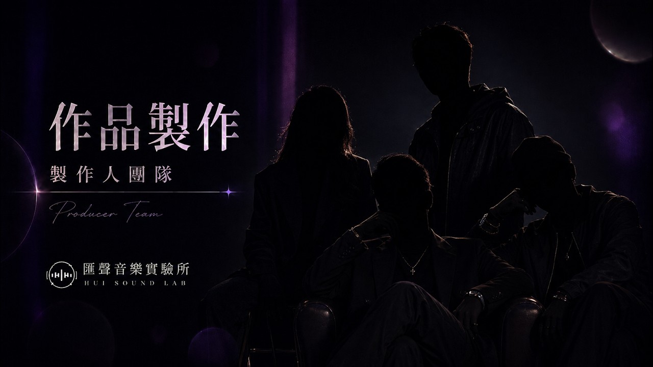 墮魂曲 / Falling Soul  狂氣&魅惑 黑暗電子歌姬-雅妍