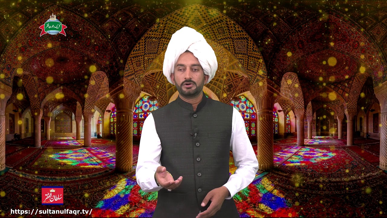 Sultan ul Ashiqeen | Sultan ul AshiqeenTV | Naat | Mere Nabi Mere Nabi