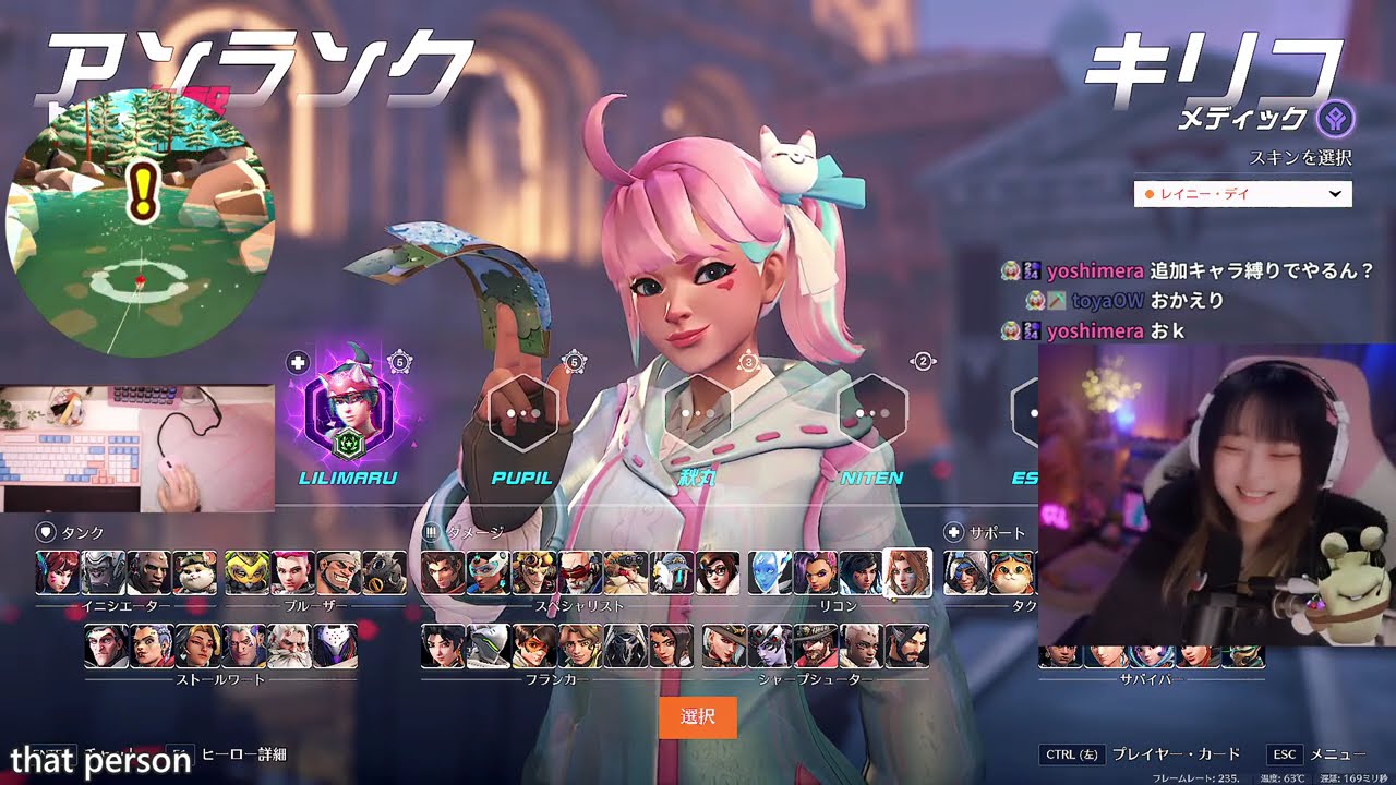 【OW】週末オーバーウォッチ！新キャラ5人(猫ちゃん/ドミナお姉様/ミズキ/エムレ/アンラン)のカスタムゲーム！【Overwatch🟣Twitch配信参加型】2026年2月15日