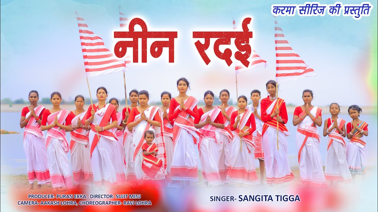 Neen Radai //नीन रदई #kurukh #sarna //bhajan bank // Earn// blessing - 2024