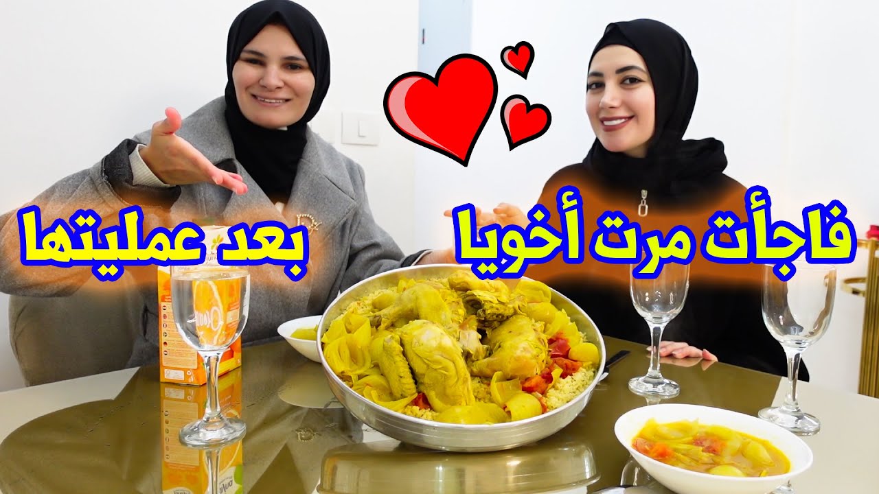 فاجأت مرت أخويا بعد عمليتها بأكتر أكلة بتحبها 😍🥰