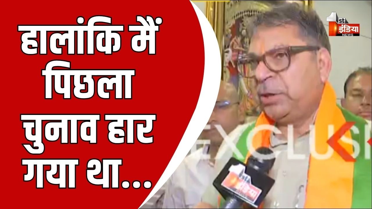 Rajya Sabha Election:राज्यसभा उम्मीदवार घोषित होने के बाद Satish Poonia से First India की खास बातचीत