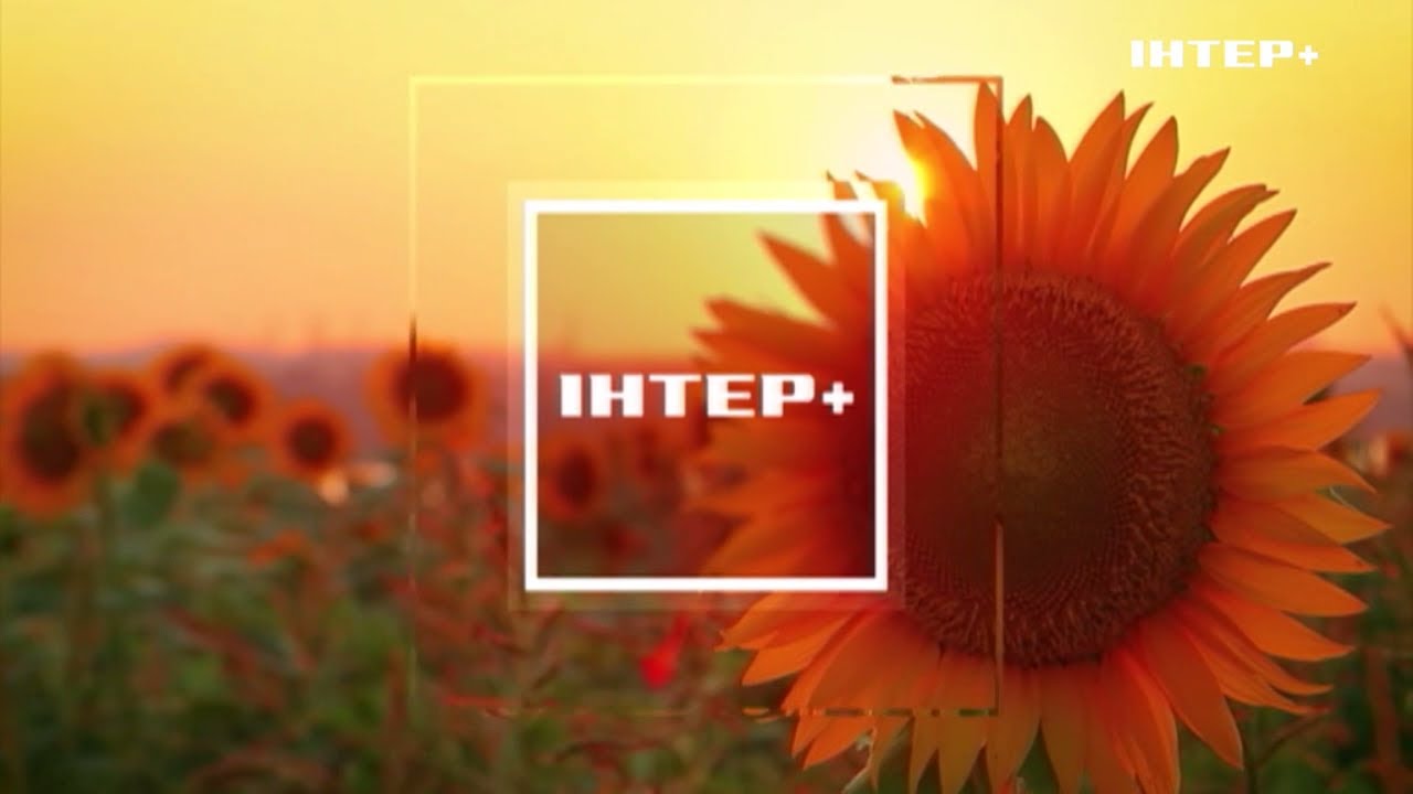 Інтер+ Анонси (25.09.2025)