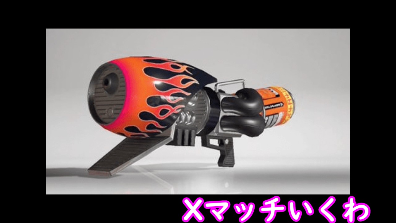 毎日健康サメライド生活2日目←宇宙一位を目指し魂のXマッチ