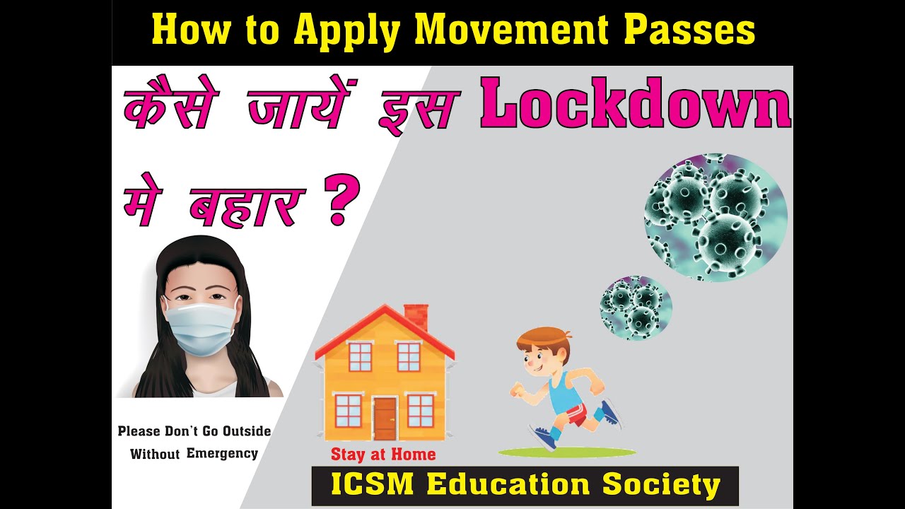 #Movementpass #lockdownpass #curfewpass Online apply movement pass l Lock Down pass Generate