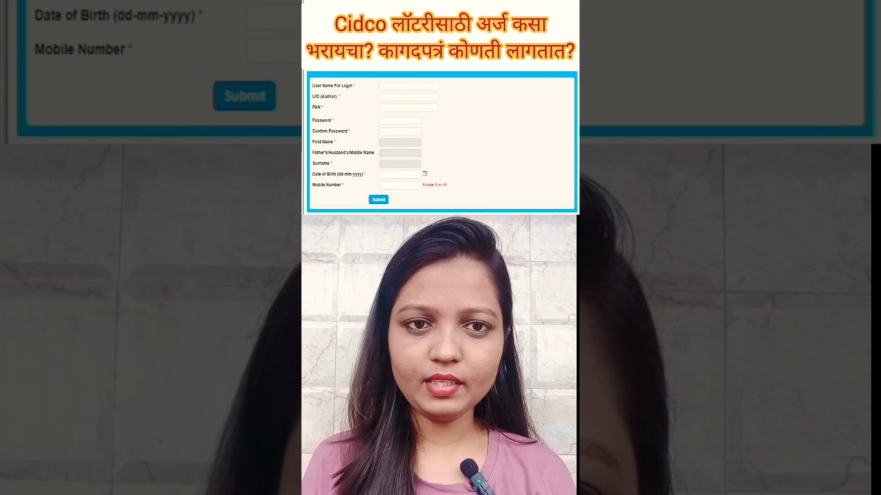 Cidco लॉटरीमध्ये अर्ज कसा करावा? कागदपत्रं कोणती हवी? #cidcoupdates #cidcohomes #cidcolottery2024
