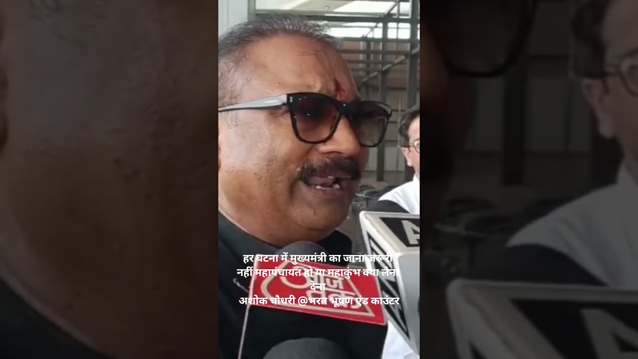 Ashok Chaudhary Big Statement | Bharat Tiwari Encounter Case | &lsquo;Will the CM Go Everywhere?&rsquo;