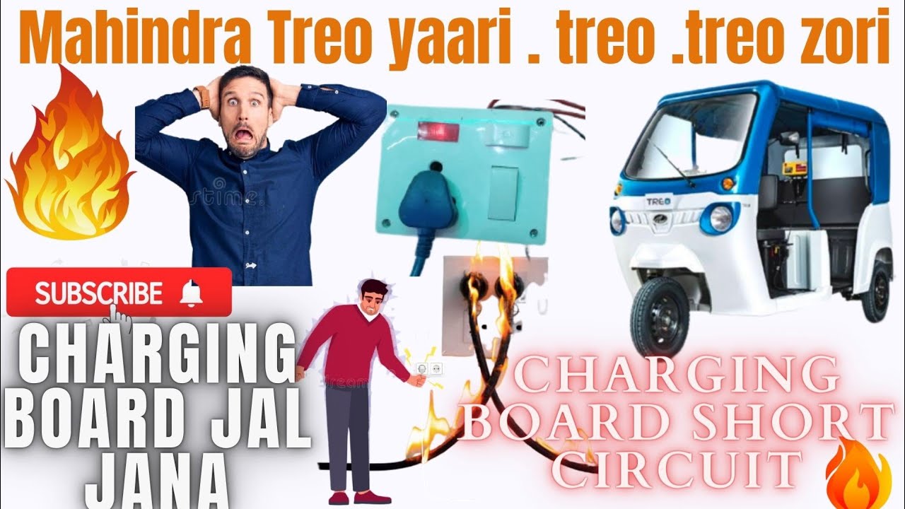 Mahindra Treo charging board .Kyon jal jata hai baar baar charging board.Kaise banaye charging board