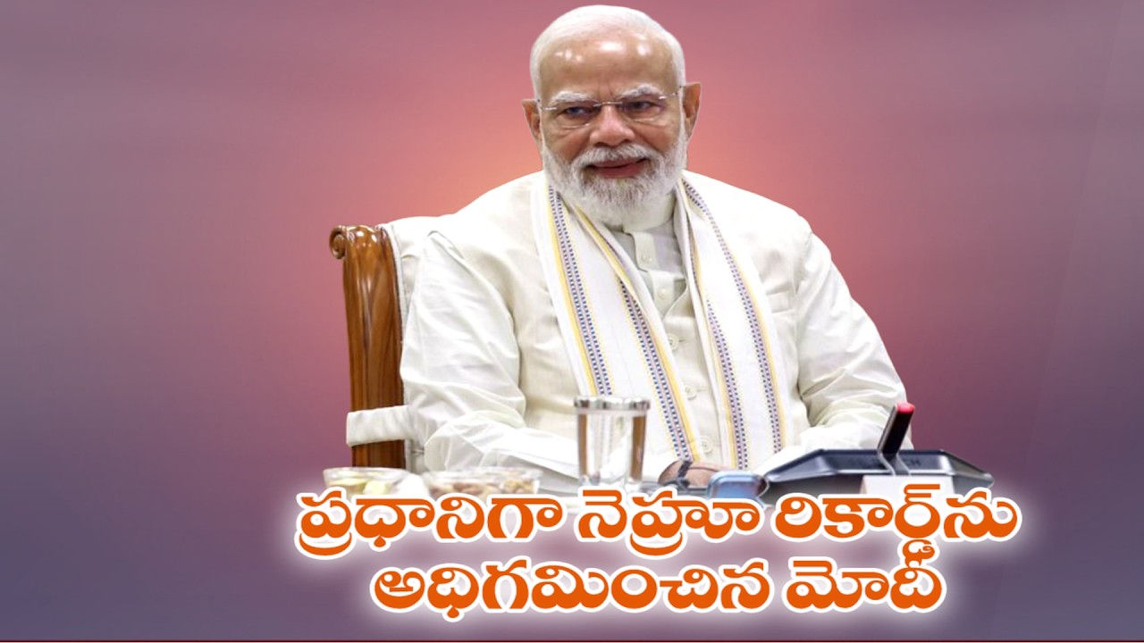 12 Years of Modi Government | Major NDA Meeting in Delhi Today