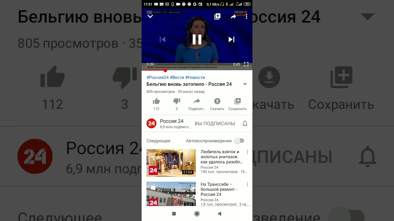 Антинато в действии.