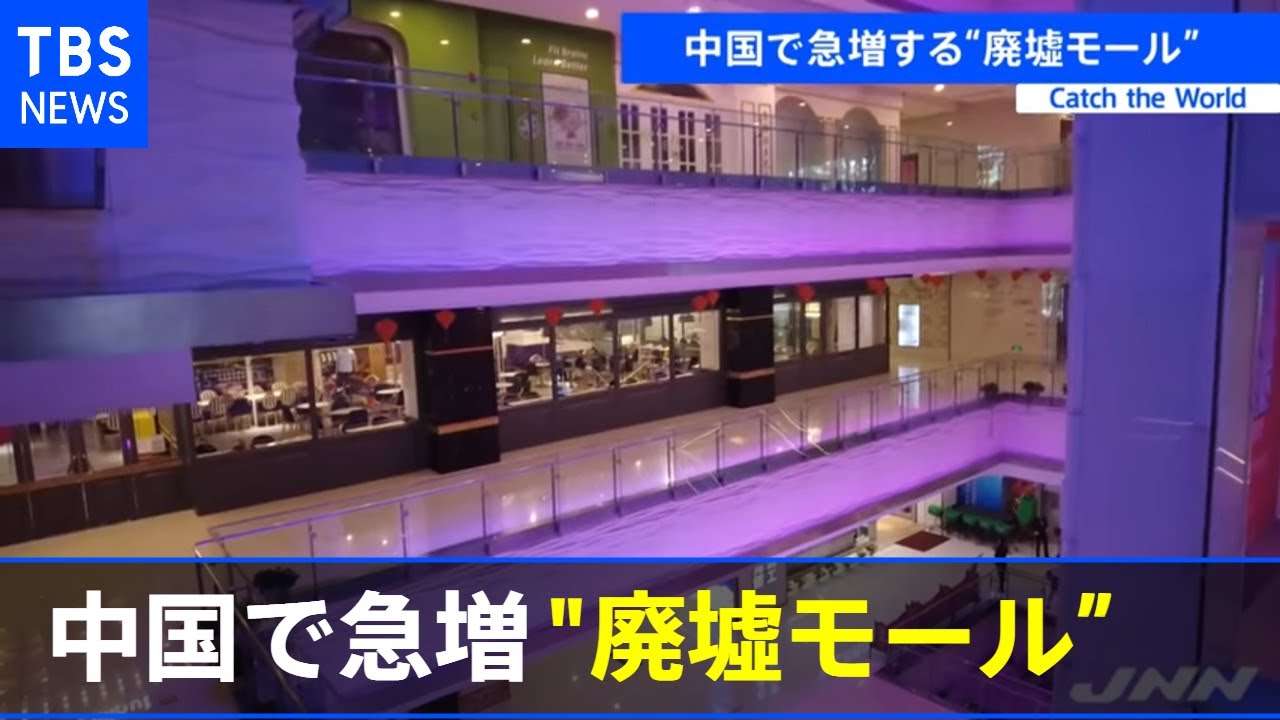 中国で急増する